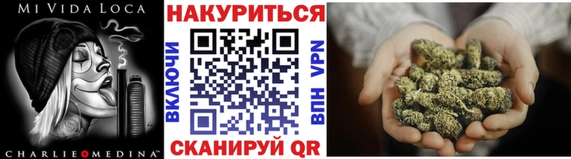 Купить закладку Марихуана  МЕФ  COCAIN  ГАШ  Арсеньев