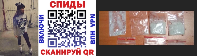 Купить  Арсеньев  Amphetamine VHQ 