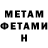 Метадон мёд Ballu Lallu
