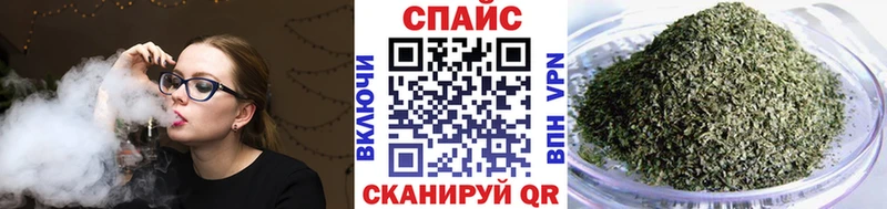 Бутират 1.4BDO  Купить где  Арсеньев 