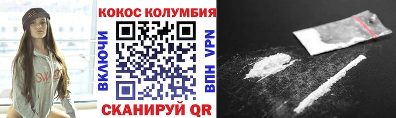 Купить где  Арсеньев  Кокаин Боливия 