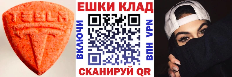 Купить  Арсеньев  Ecstasy MDMA 