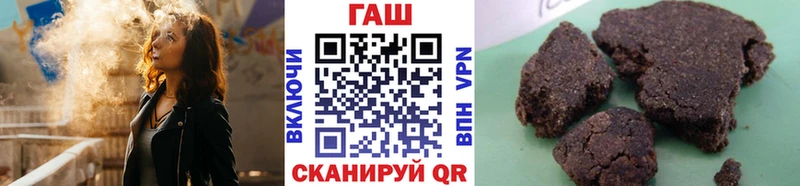 ГАШИШ гарик  Купить  Арсеньев 