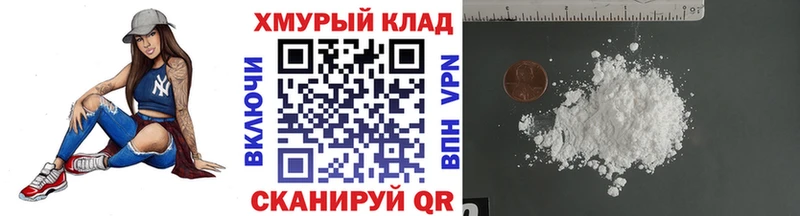 ГЕРОИН гречка  Купить  Арсеньев 