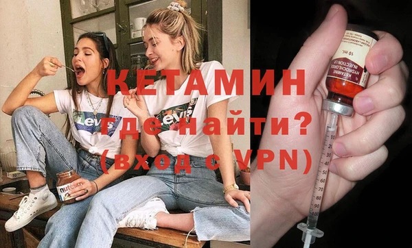 спиды Магас