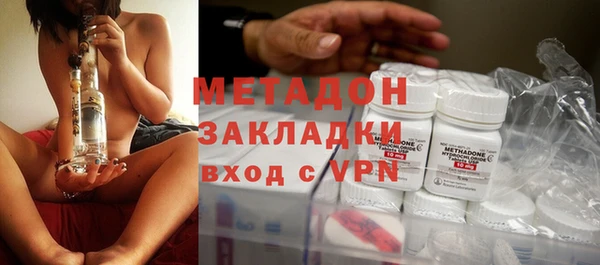 марки nbome Магадан