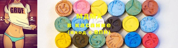 спиды Магас