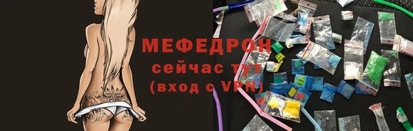 меф VHQ Михайловск