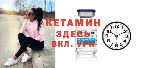 марки nbome Магадан