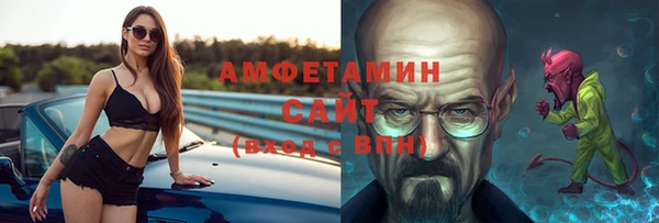 спиды Магас