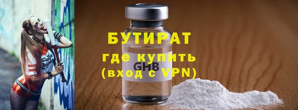 мдма Майский