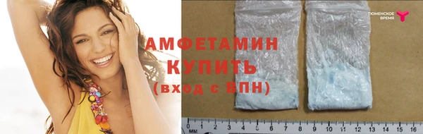 марки nbome Магадан