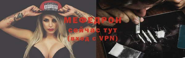 гидра Медногорск