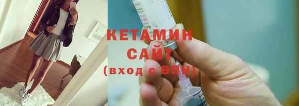 гидра Медногорск