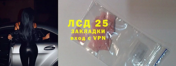дистиллят марихуана Наволоки