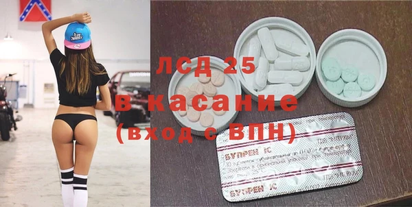 2c-b Медвежьегорск