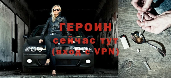 меф VHQ Михайловск