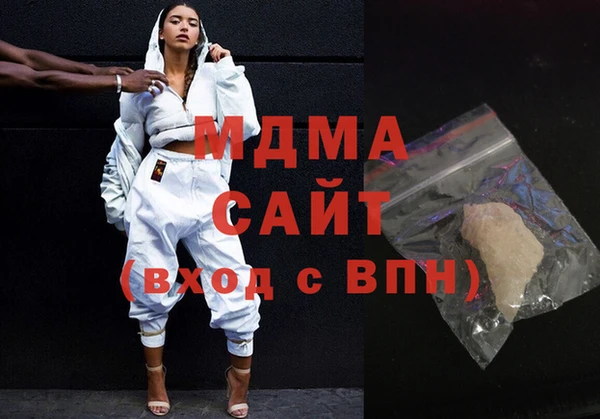 марки nbome Магадан