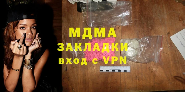 спиды Магас