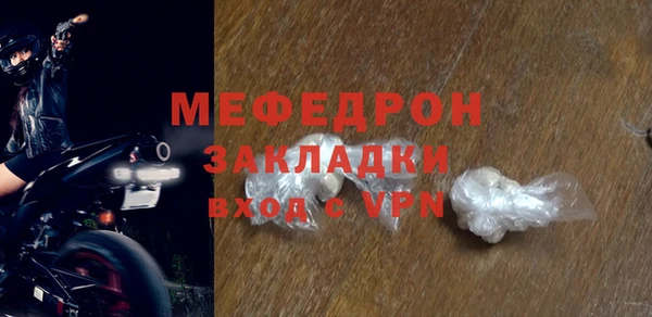 мдма Майский