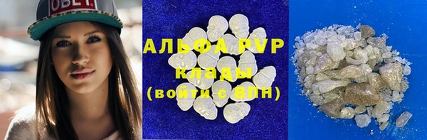 дистиллят марихуана Наволоки