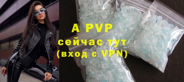 марки nbome Магадан