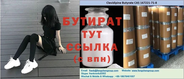мдма Майский