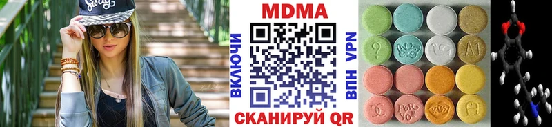 MDMA кристаллы  Купить закладки  Арсеньев 