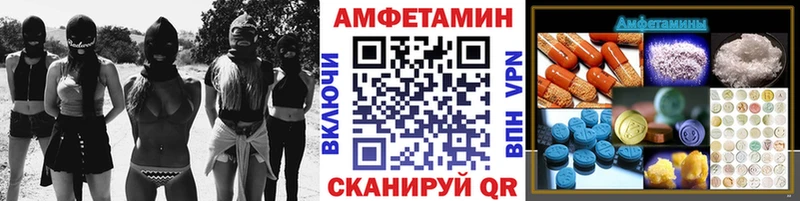 Метамфетамин винт  Купить где  Арсеньев 