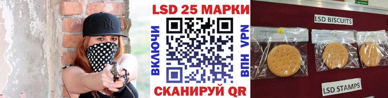 Марки 25I-NBOMe 1,8мг  Купить где  Арсеньев 