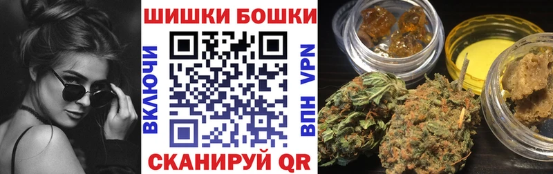 Купить закладки  Арсеньев  Шишки марихуана ГИДРОПОН 